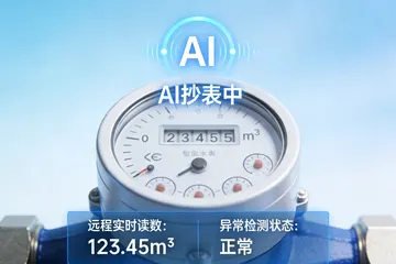 毛衫厂搞AI碳排放管理，到底要花多少钱？
