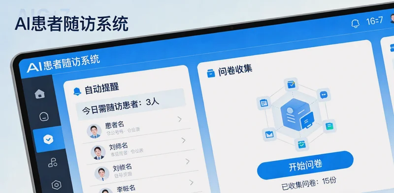 病理医生正在使用双目光学显微镜与旁边的AI辅助诊断屏幕协同工作