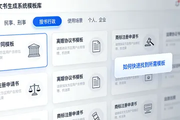 儿童衣柜厂上AI测尺寸，到底值不值这个钱？