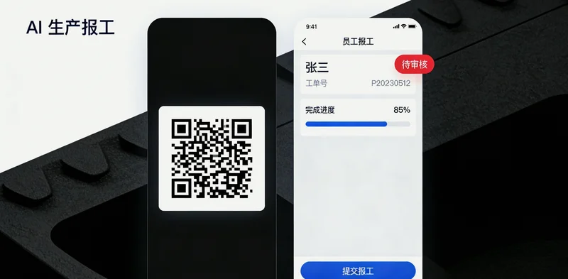 分子诊断生产线上，操作员正在人工检查试剂液位