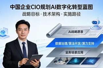 品牌战略公司做AI知识问答，到底值不值？