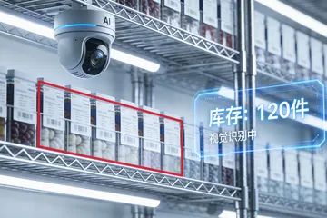 铰链厂库存老是搞不准，上AI系统到底值不值？