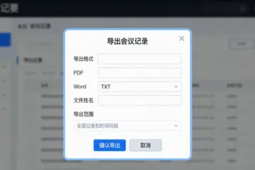 单轨企业做AI需求预测，到底值不值？