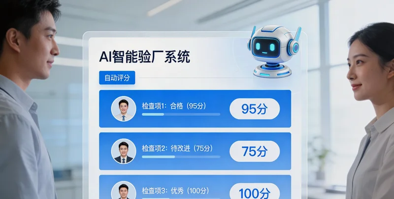 一名质检员在灯箱前用放大镜检查诊断试纸条