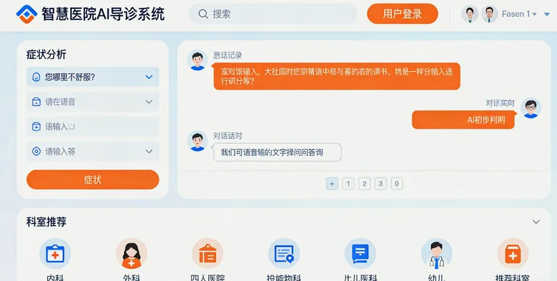 游戏本组装线上,工人正在目视检查屏幕