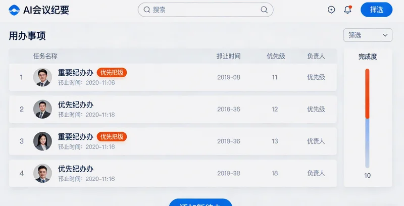 深夜，记者戴着耳机面对电脑，屏幕上是一段漫长的录音波形图，旁边是写了一半的文档，场景凌乱，凸显工作繁琐