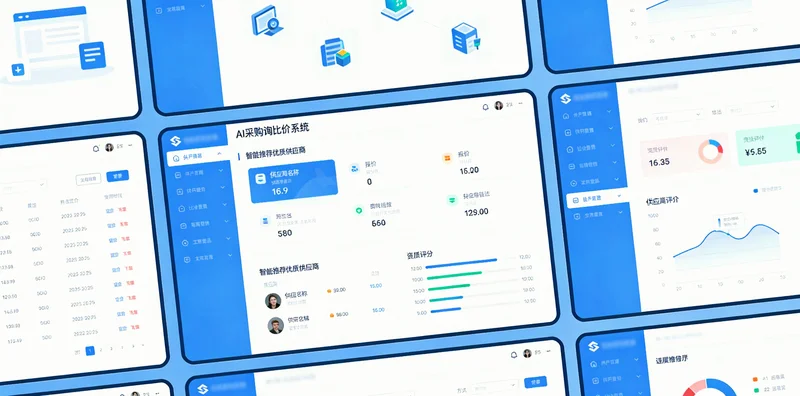 一张图表,展示集成电路企业采购成本的冰山模型,水面上的显性成本(人工、物料款)占小部分,水面下的隐性成本(呆滞库存、质量损失、资金占用)占大部分。