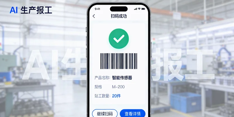 螺母生产线上，工人在灯光下进行目视检查，旁边放着待检的螺母
