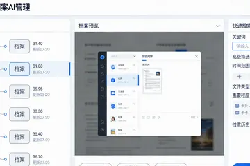 上AI安全监控，免疫分析仪厂怎么选供应商不踩坑？