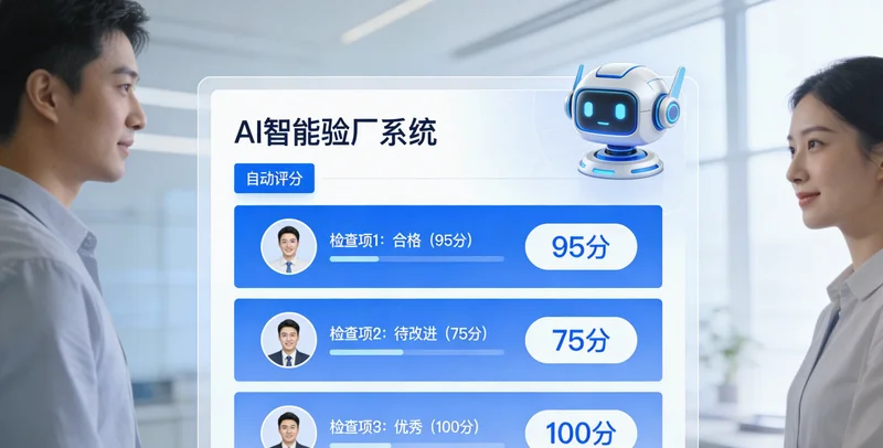 冰淇淋包装线上，工人在灯光下紧张地进行人工质检