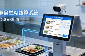 角钢厂库存优化系统，买现成的还是找人定制好？