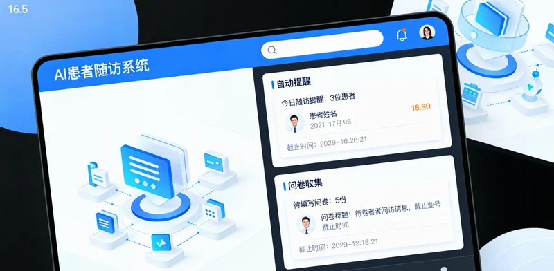 诊所前台患者排队等待咨询的场景