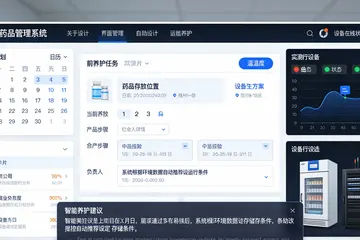 垃圾焚烧发电厂，AI故障诊断系统选哪家靠谱？