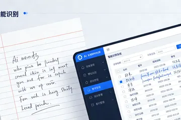 键合工序的外观检测，买现成系统还是自己找人定制？