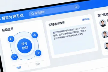 城市配送搞AI自动报价，小公司值不值得投钱？