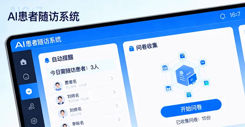 传统手术剪仓库内,货架摆放杂乱,工人正在纸质单据中寻找信息
