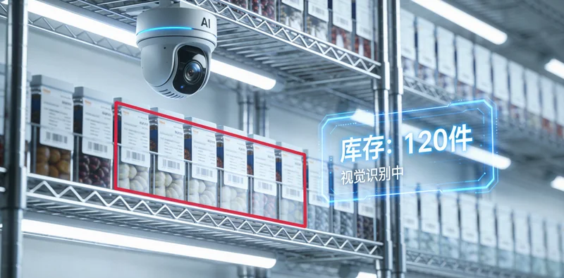 电子元器件仓库货架上物料摆放杂乱,员工正在费力地手工盘点