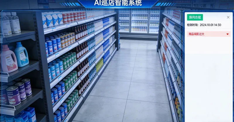 项目派遣办公室内，项目经理面对多份简历和项目需求表，显得手忙脚乱