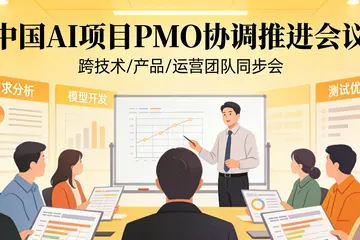 项目派遣行业，AI学习路径到底有几种搞法？