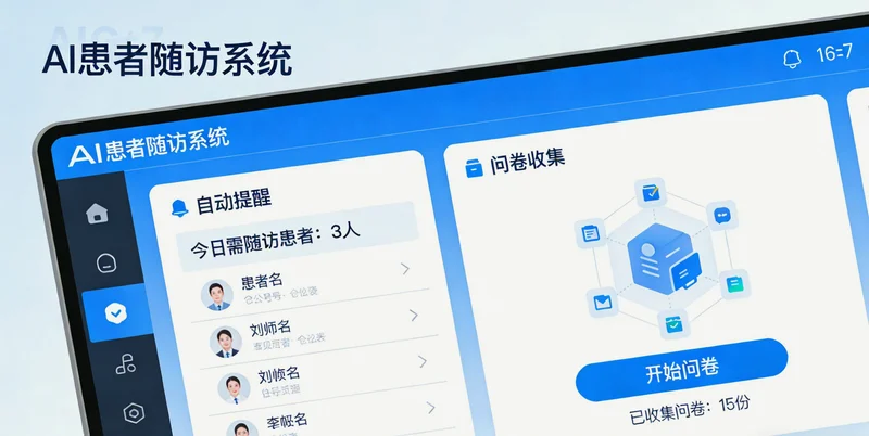 牙科植入体生产车间内景,聚焦于烧结炉设备