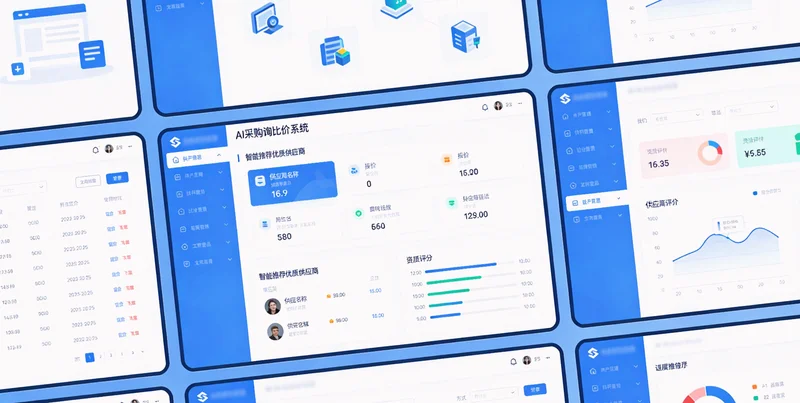 一张清晰的对比表格，列出传统Excel、通用软件、定制AI系统在投入、效果、适用性等方面的差异。