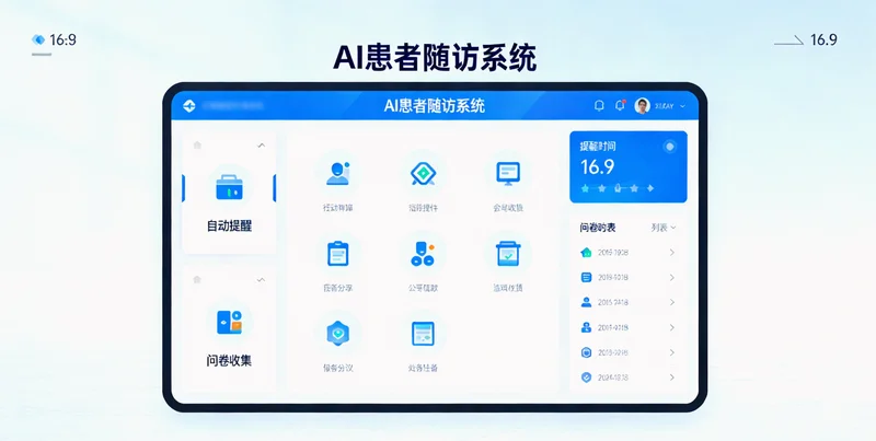 电磁炉电路板上安装的各类传感器用于数据采集
