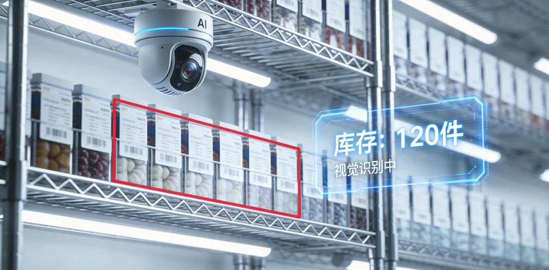 库管员使用工业PDA扫描物料条码进行盘点