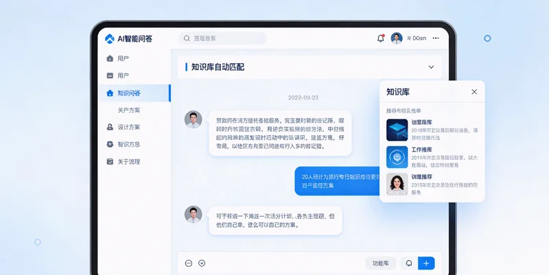 果酒发酵罐数字孪生系统界面，显示三维罐体内部温度云图分布
