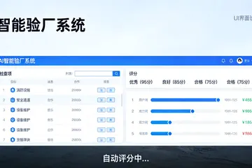 熔喷无纺布厂想上AIMES系统，买现成的还是自己定制好？