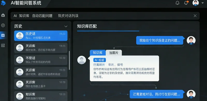车间看板上显示简单的预警信息：'2号挤出机-轴承振动趋势异常，建议本周检查'
