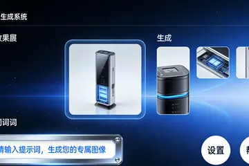 食用香精企业搞AI参数优化，找哪家公司靠谱？