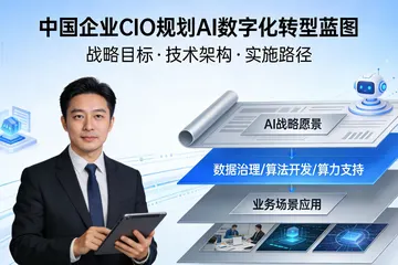 安装配送公司上AI路径规划，找哪家靠谱？