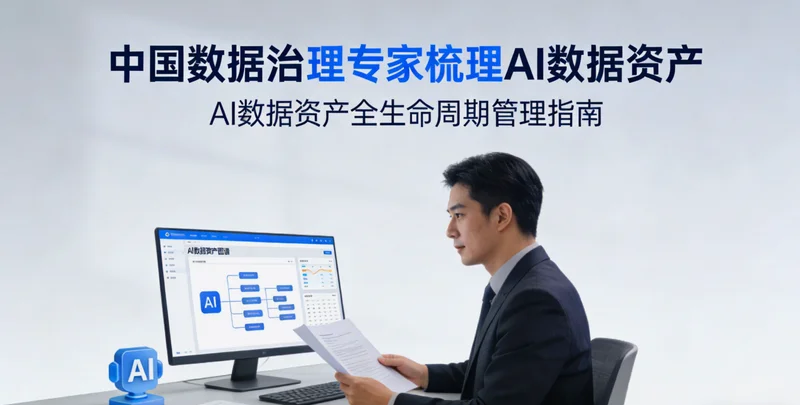 高温杀菌釜关键参数数据监控界面