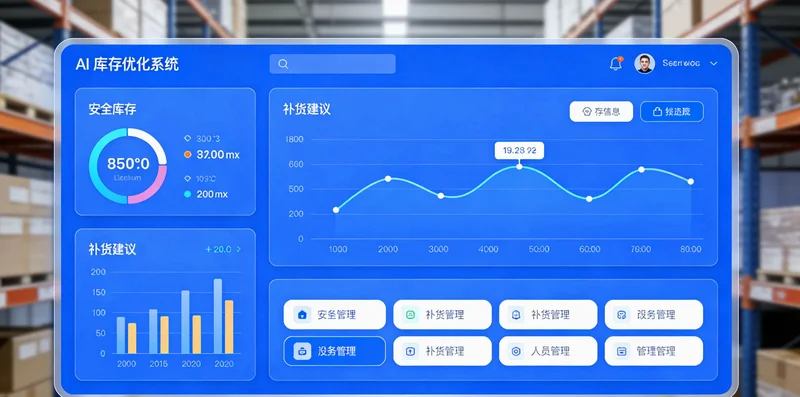 防静电鞋工厂仓库内景,货架上堆放着不同型号的鞋子,展示库存管理场景