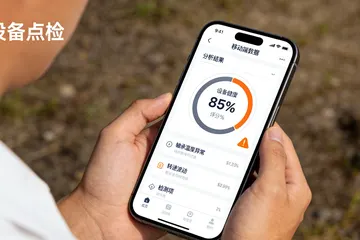 封装测试厂搞设备健康管理，有几种做法可以选？