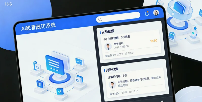 医院护士在工位上忙碌地进行电话随访