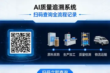 球团尺寸测量，自己搞还是找供应商？