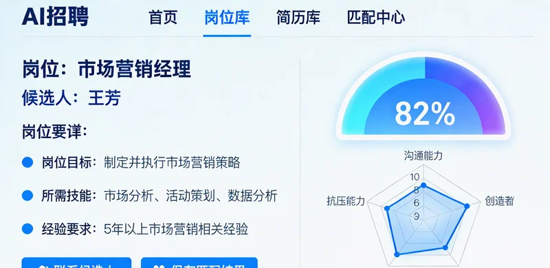 HR负责人与供应商在会议桌前,对着笔记本电脑讨论需求清单