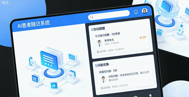 特写镜头：工程师正在胶印机的滚筒轴承座上安装一个黑色的振动传感器。