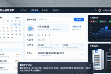 漆包线厂上AI识别违规行为，到底值不值？