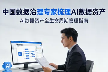 离子除臭厂搞AI分拣，到底值不值？