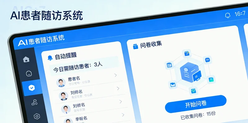 安装在柔印设备上的振动温度传感器特写