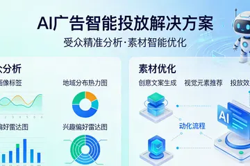 地铁列车AI参数优化，找供应商该看啥