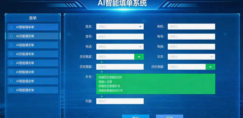 地铁车站施工现场，AI摄像头监控高风险作业区域示意图