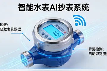 地铁车辆段做AI裂缝检测，怎么选供应商才靠谱？