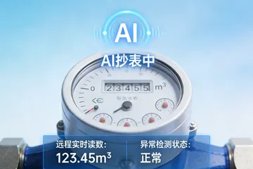 行星减速机厂做AI供应链预测，找哪家公司比较靠谱？