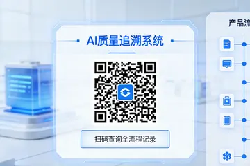 破壁机厂搞AI工艺优化，到底值不值？