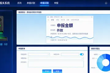 纳米材料厂做AI节能，成本高不高，值不值？