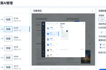 Fabless公司做AI寿命预测，预算要多少才够？