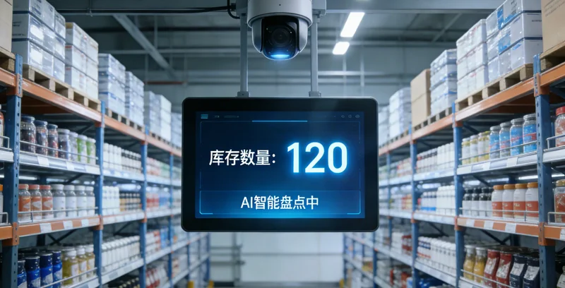 电缆仓库中，工人正在纸质单据和电脑屏幕间核对，表情困惑